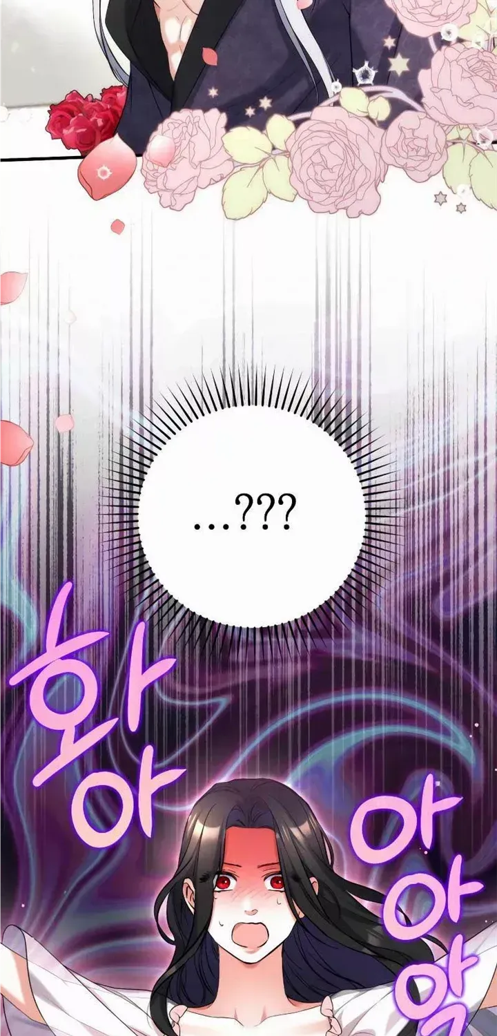 Read For My Derelict Beloved chapter 70 image 17 on Lezhin