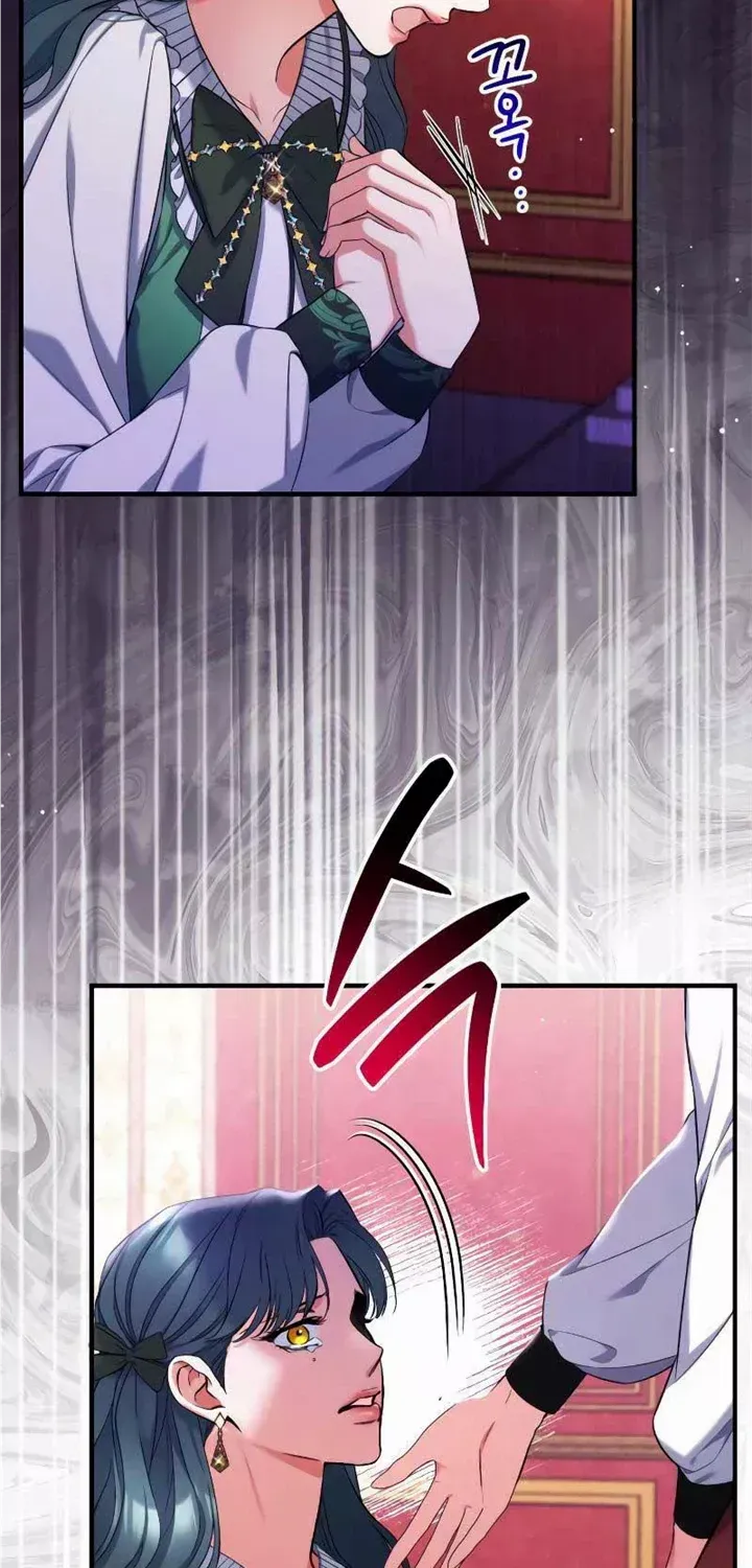 Read For My Derelict Beloved chapter 71 image 27 on Lezhin