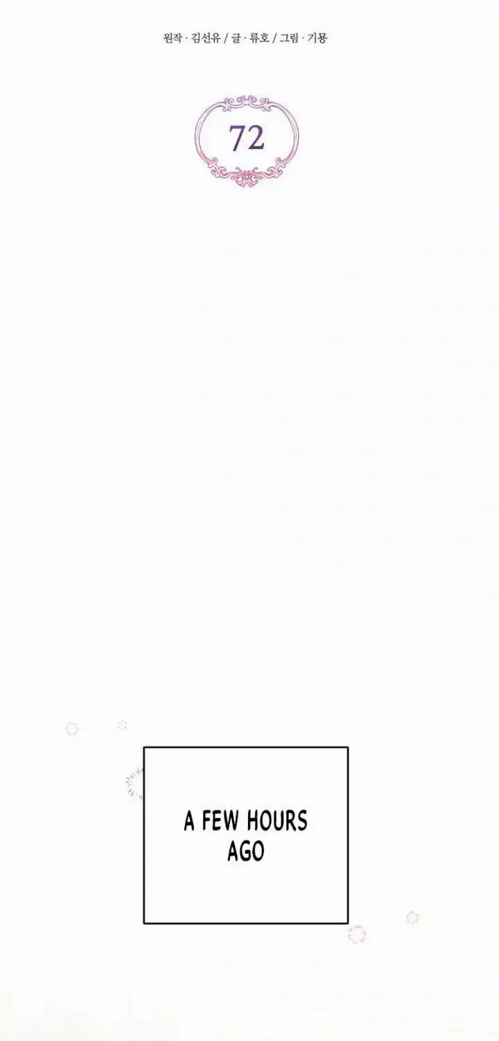 Read For My Derelict Beloved chapter 72 image 6 on Lezhin