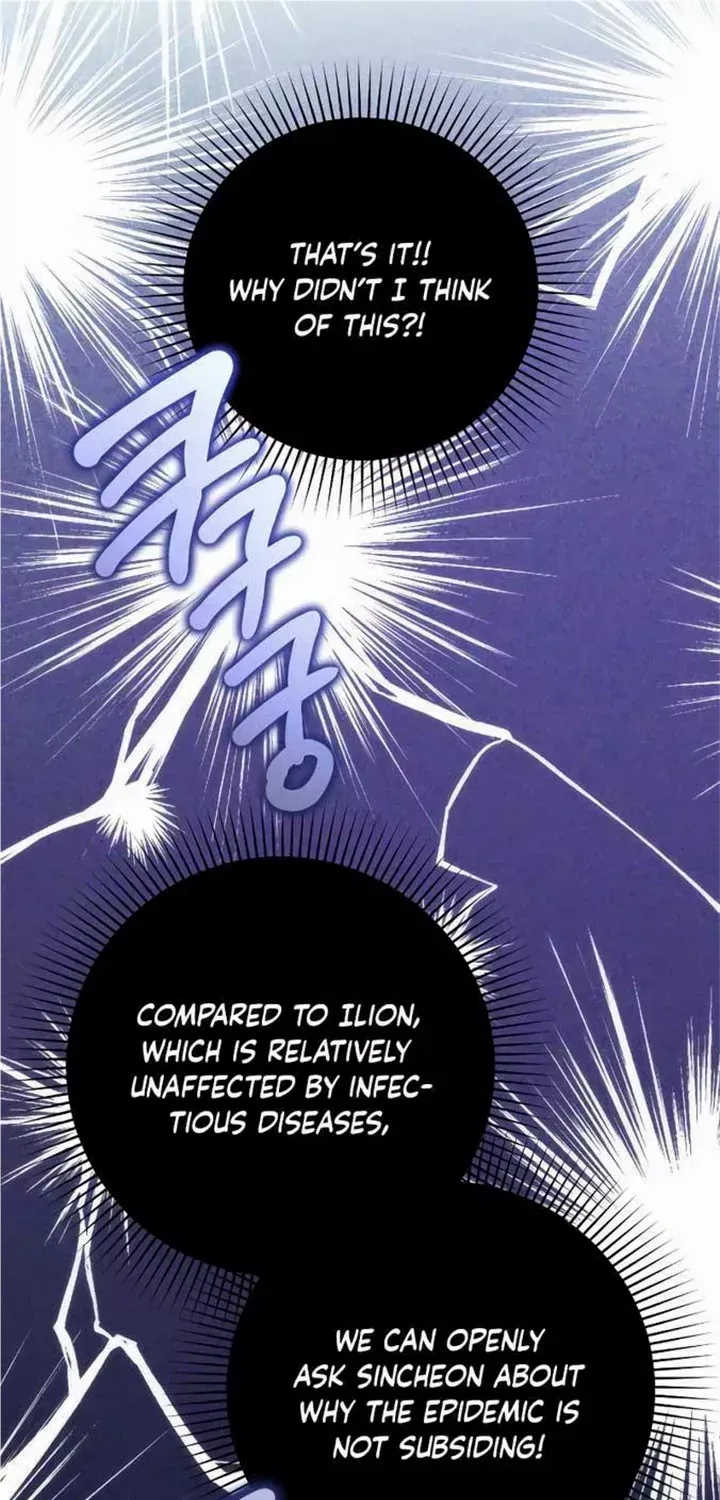Read For My Derelict Beloved chapter 73 image 60 on Lezhin