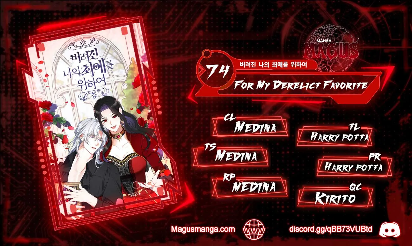 Read For My Derelict Beloved chapter 74 image 1 on Lezhin