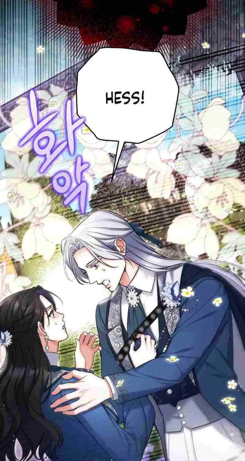 Read For My Derelict Beloved chapter 75 image 76 on Lezhin