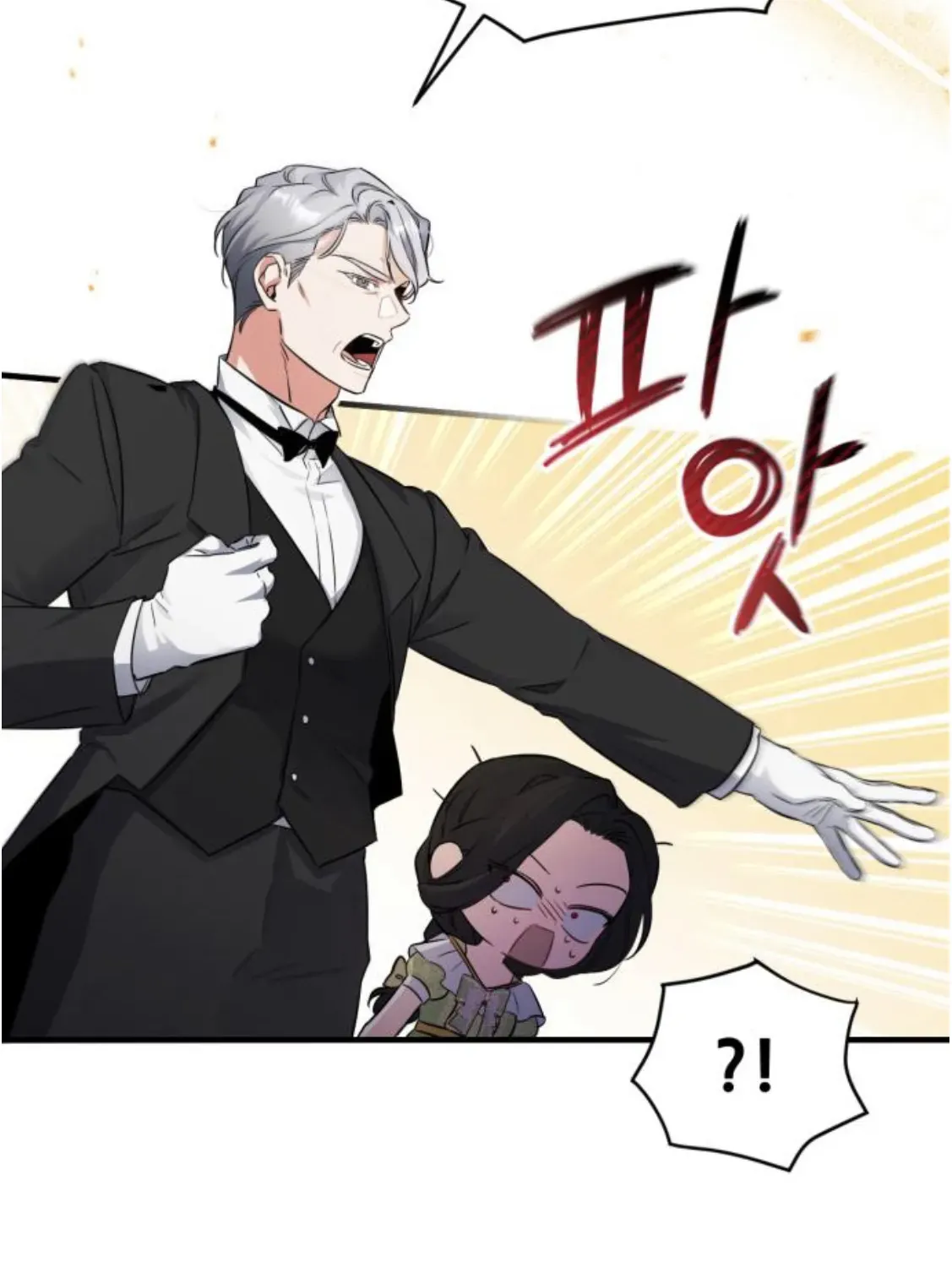 Read For My Derelict Beloved chapter 8.2 image 12 on Lezhin