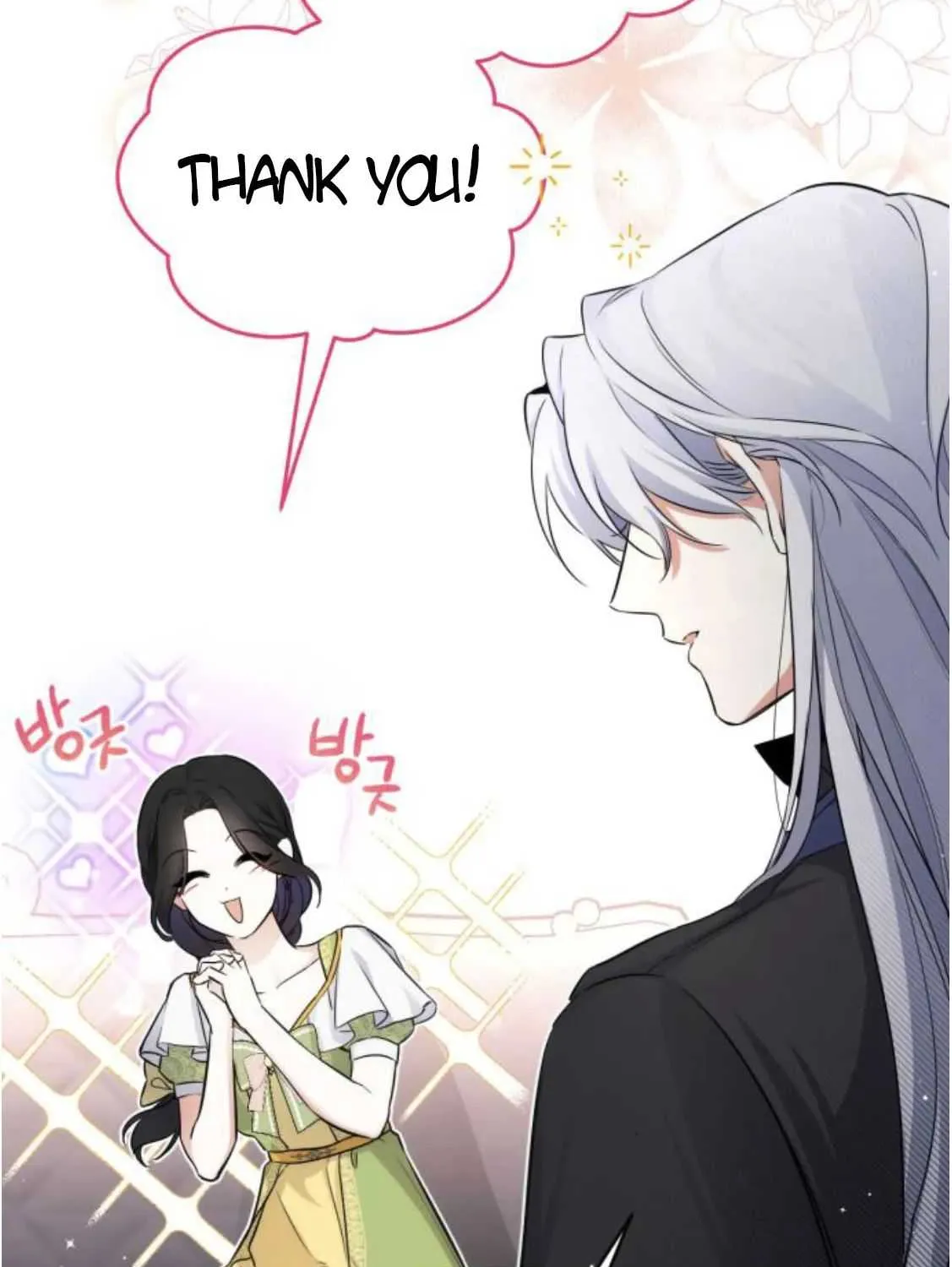 Read For My Derelict Beloved chapter 8.2 image 2 on Lezhin