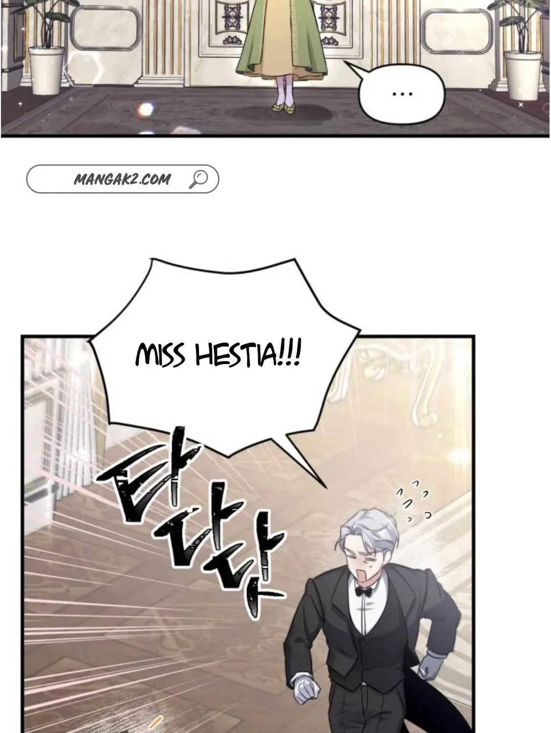 Read For My Derelict Beloved chapter 8.2 image 4 on Lezhin