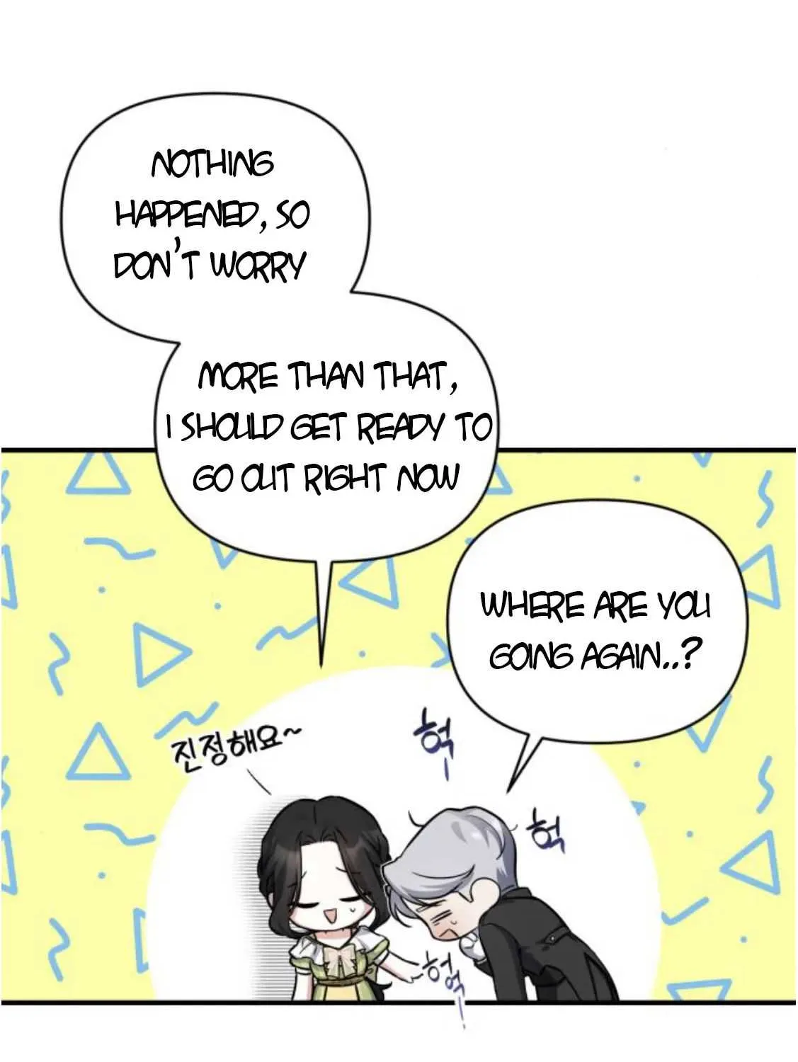 Read For My Derelict Beloved chapter 8.2 image 7 on Lezhin