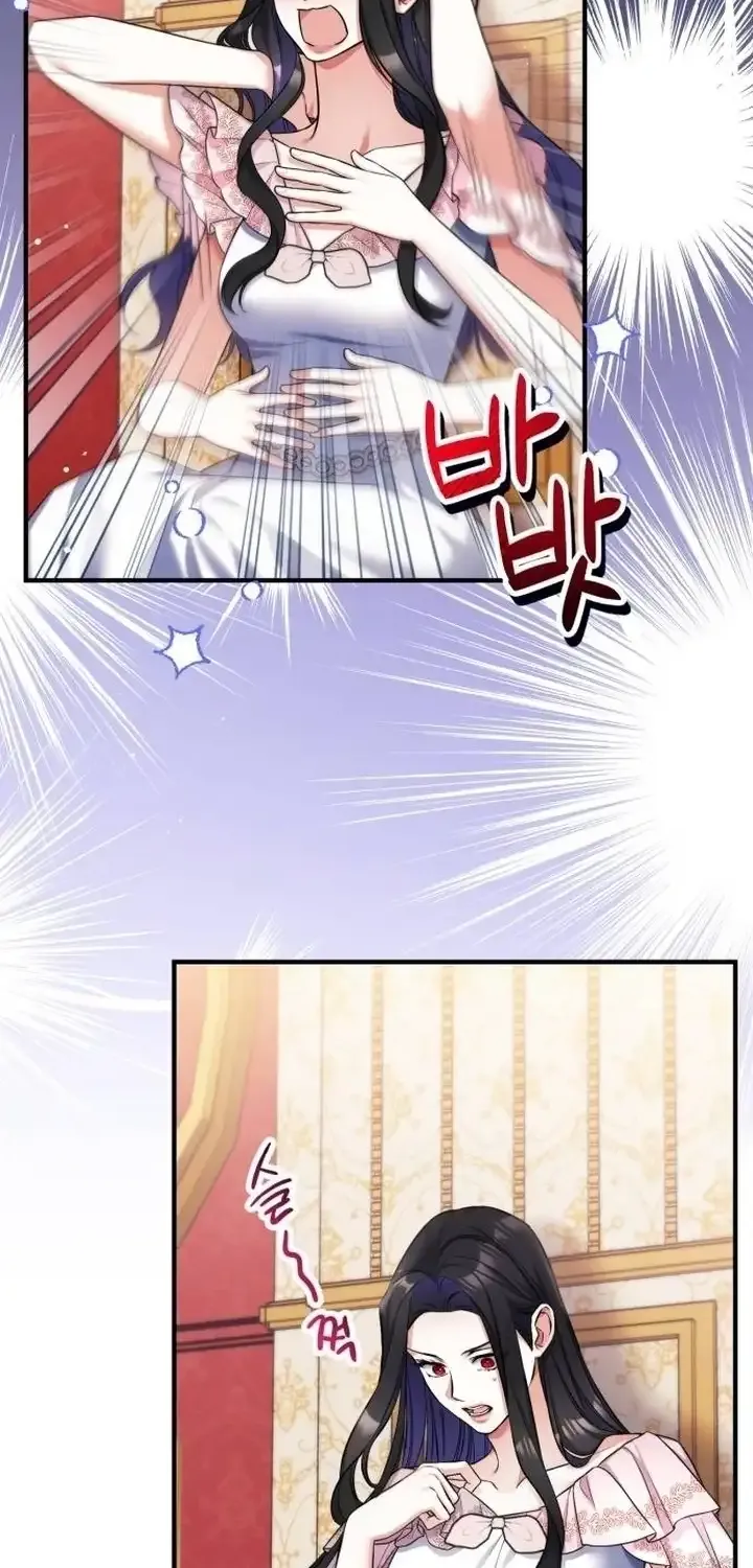 Read For My Derelict Beloved chapter 83 image 2 on Lezhin