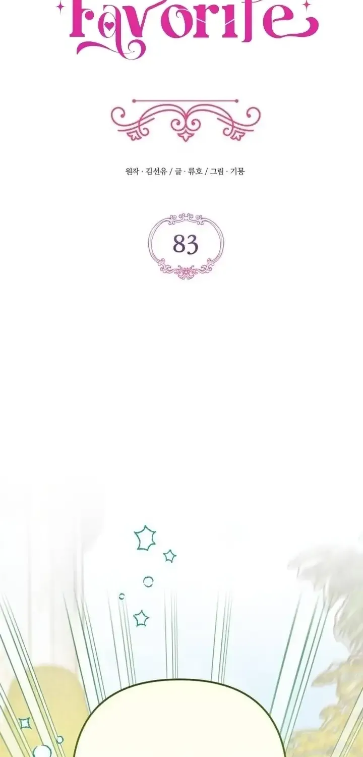 Read For My Derelict Beloved chapter 83 image 27 on Lezhin
