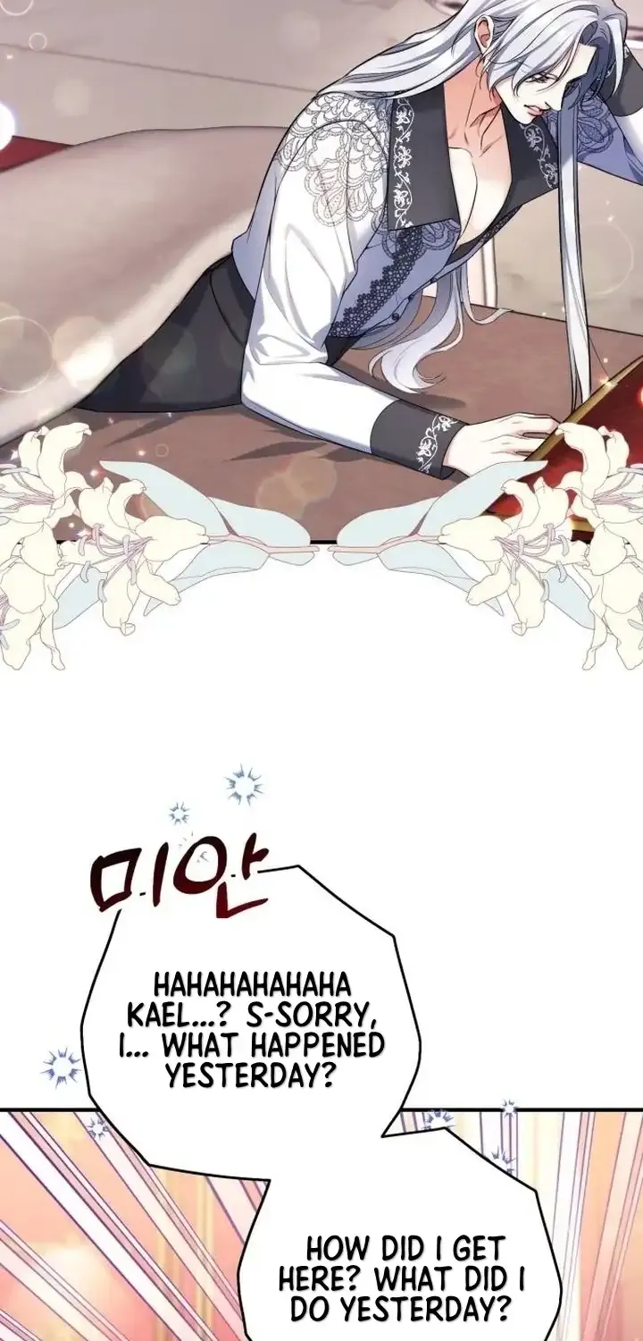 Read For My Derelict Beloved chapter 83 image 4 on Lezhin