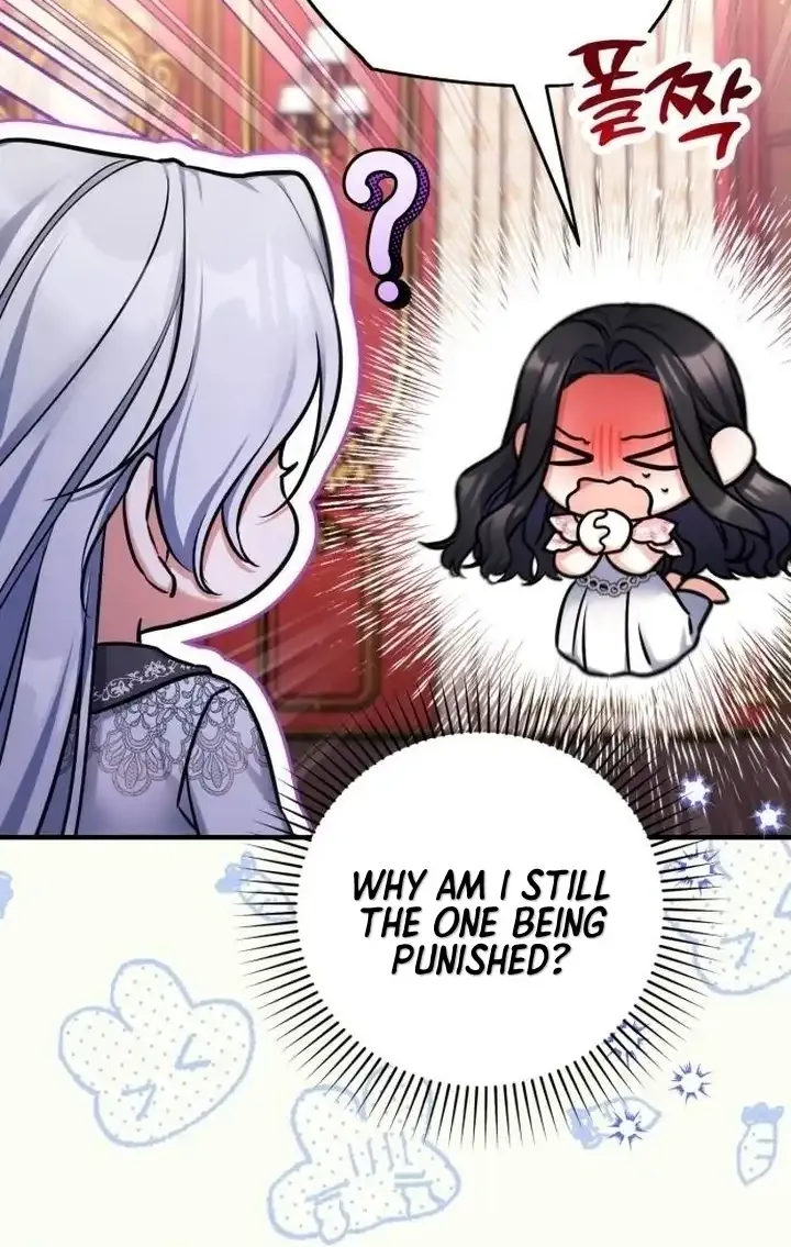 Read For My Derelict Beloved chapter 83 image 5 on Lezhin