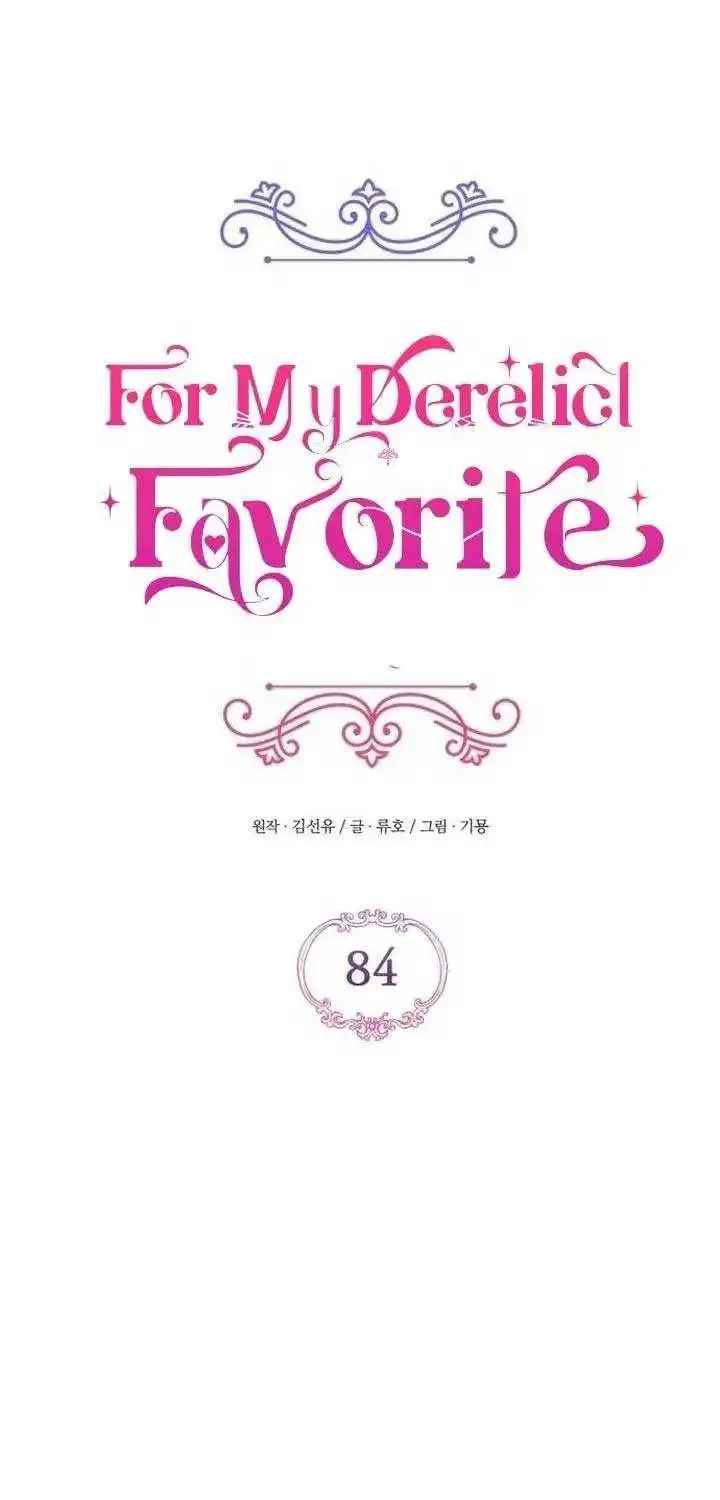 Read For My Derelict Beloved chapter 84 image 25 on Lezhin
