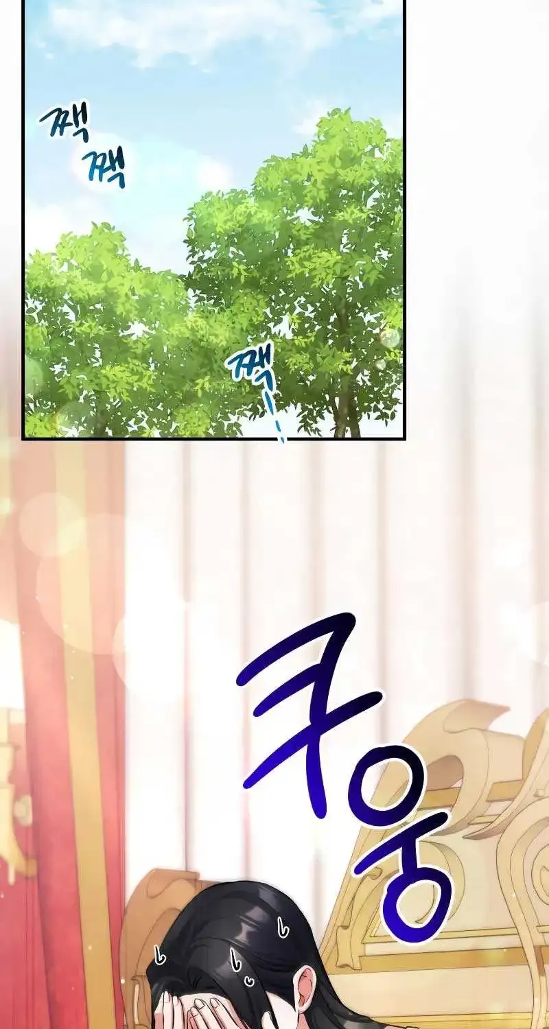 Read For My Derelict Beloved chapter 85 image 72 on Lezhin