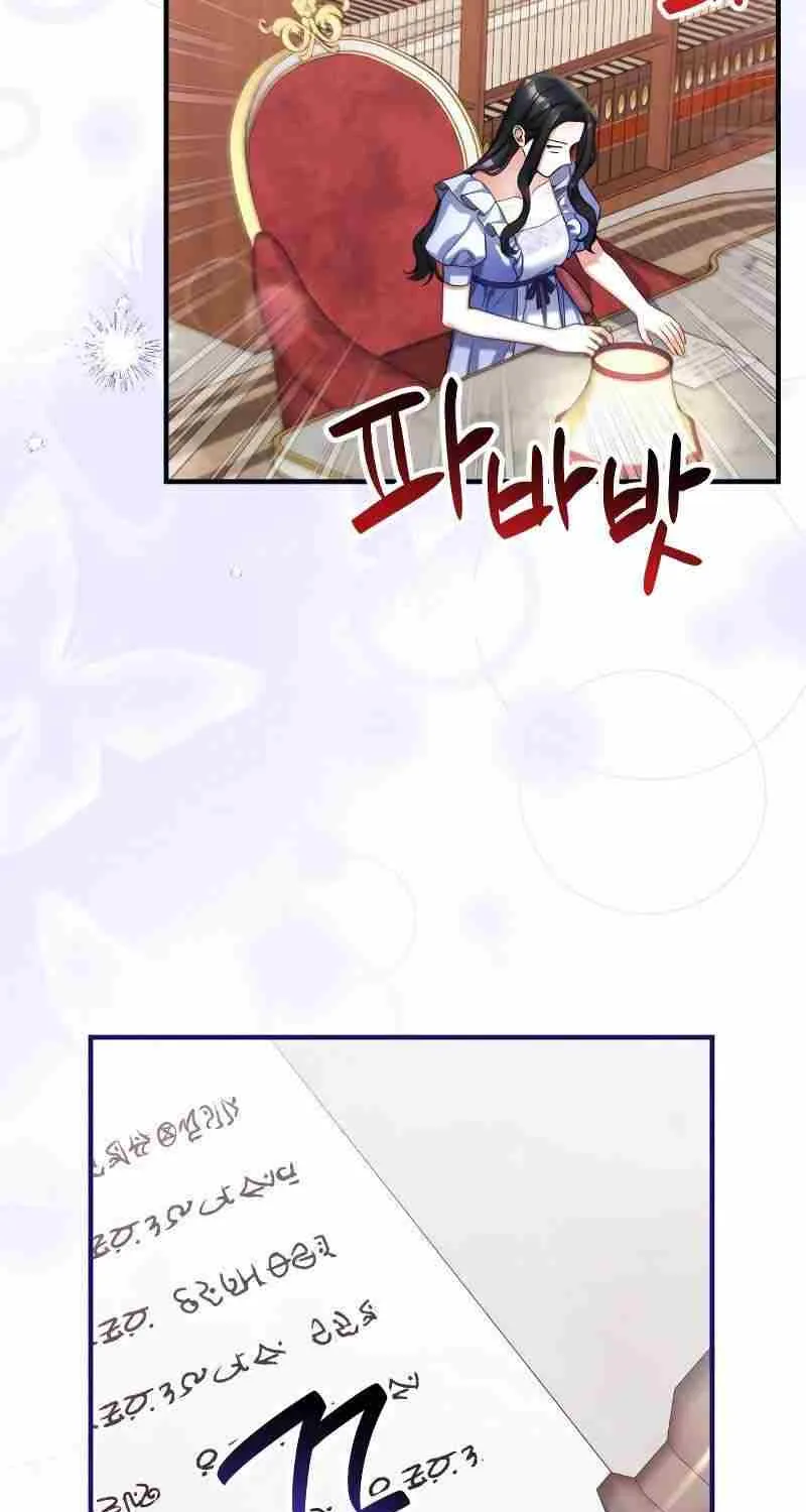 Read For My Derelict Beloved chapter 87 image 27 on Lezhin
