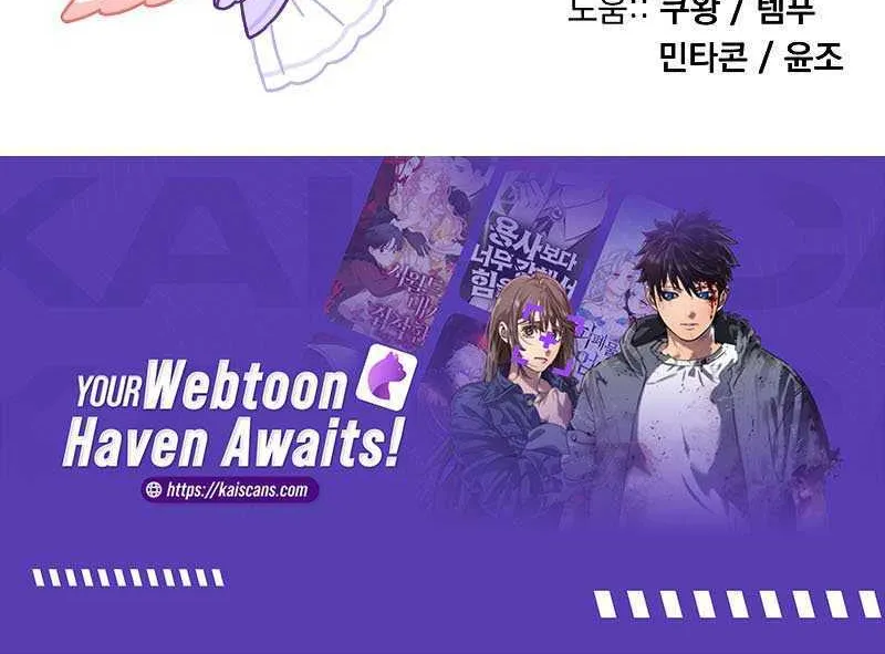 Read For My Derelict Beloved chapter 87 image 90 on Lezhin