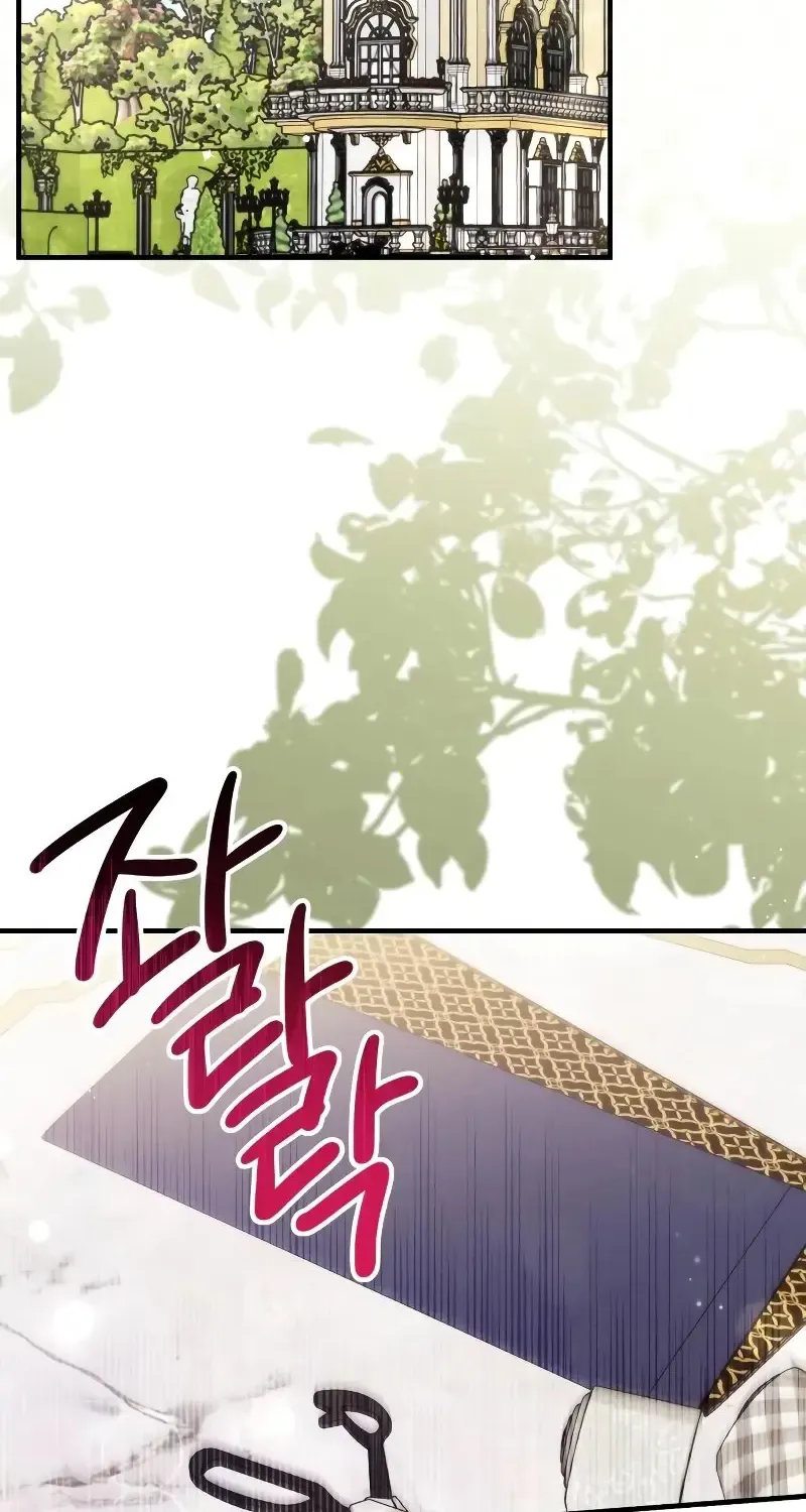 Read For My Derelict Beloved chapter 89 image 2 on Lezhin