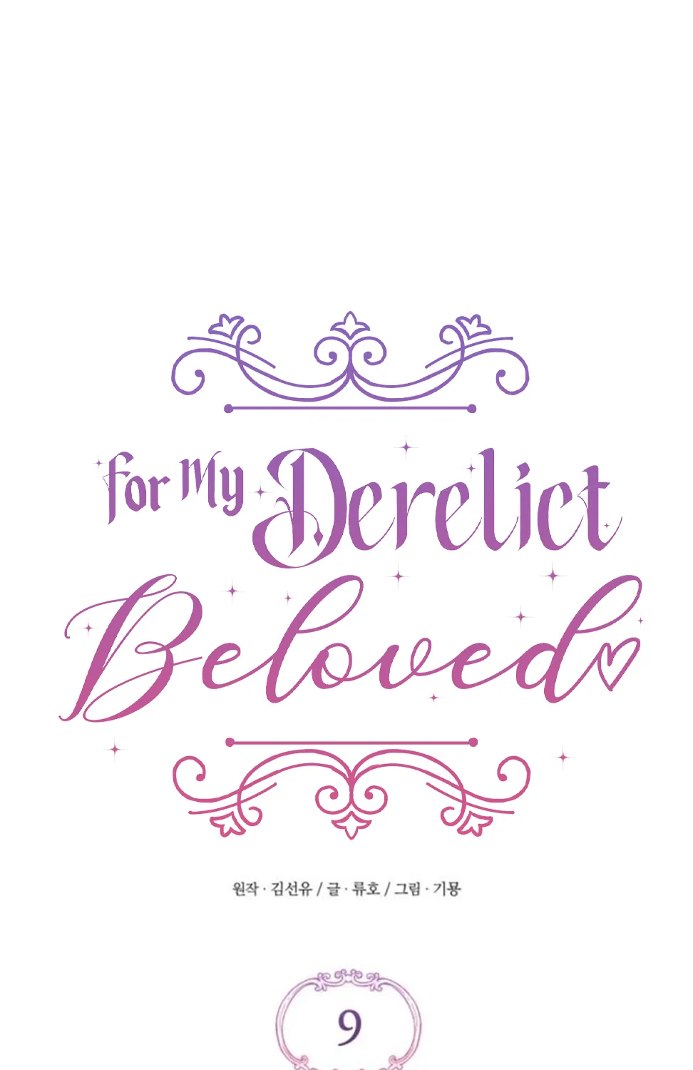 Read For My Derelict Beloved chapter 9 image 21 on Lezhin