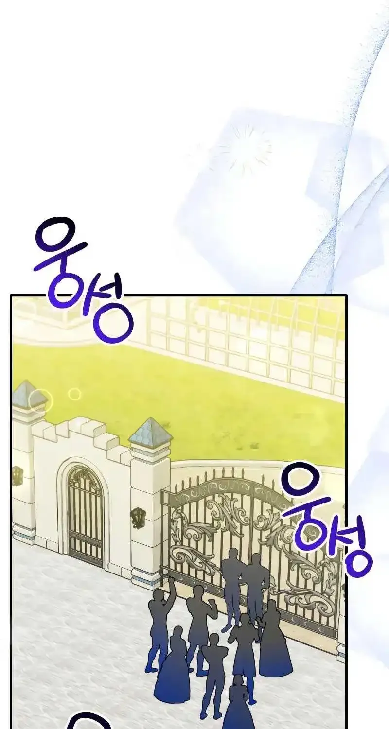 Read For My Derelict Beloved chapter 92 image 20 on Lezhin