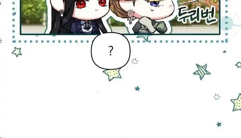 Read For My Derelict Beloved chapter 92 image 29 on Lezhin