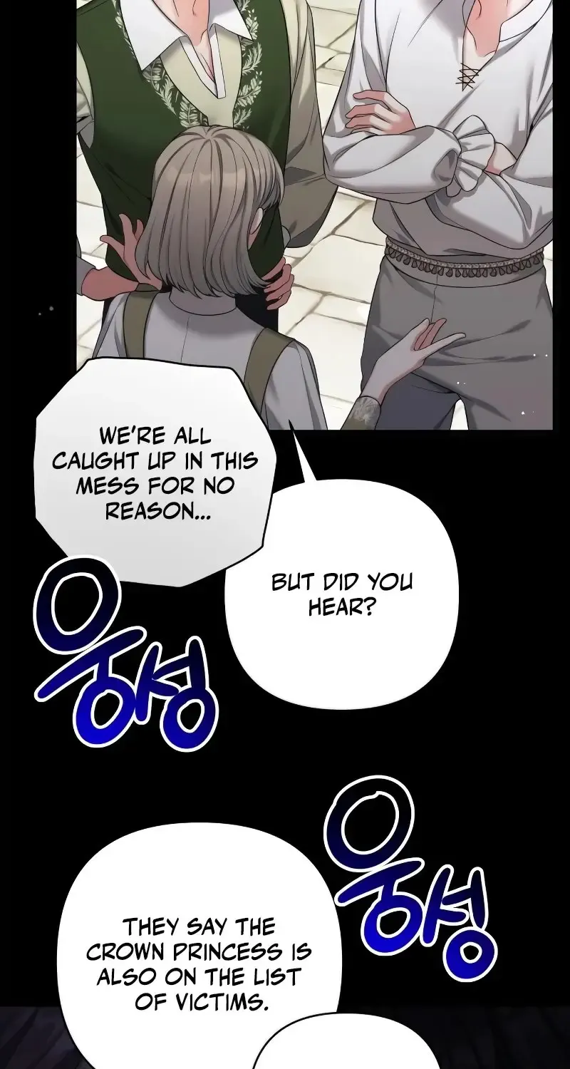 Read For My Derelict Beloved chapter 93 image 61 on Lezhin