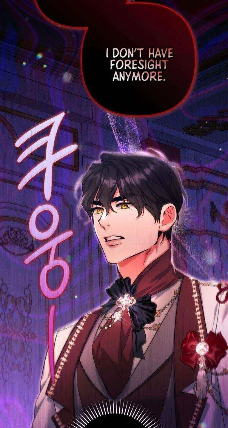 Read For My Derelict Beloved chapter 96 image 79 on Lezhin