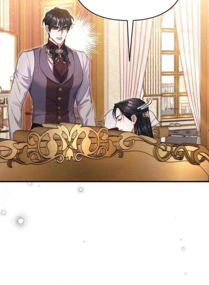 Read For My Derelict Beloved chapter 97 image 23 on Lezhin