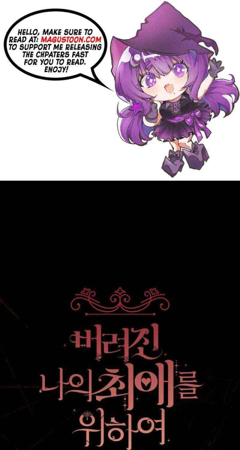 Read For My Derelict Beloved chapter 98 image 1 on Lezhin