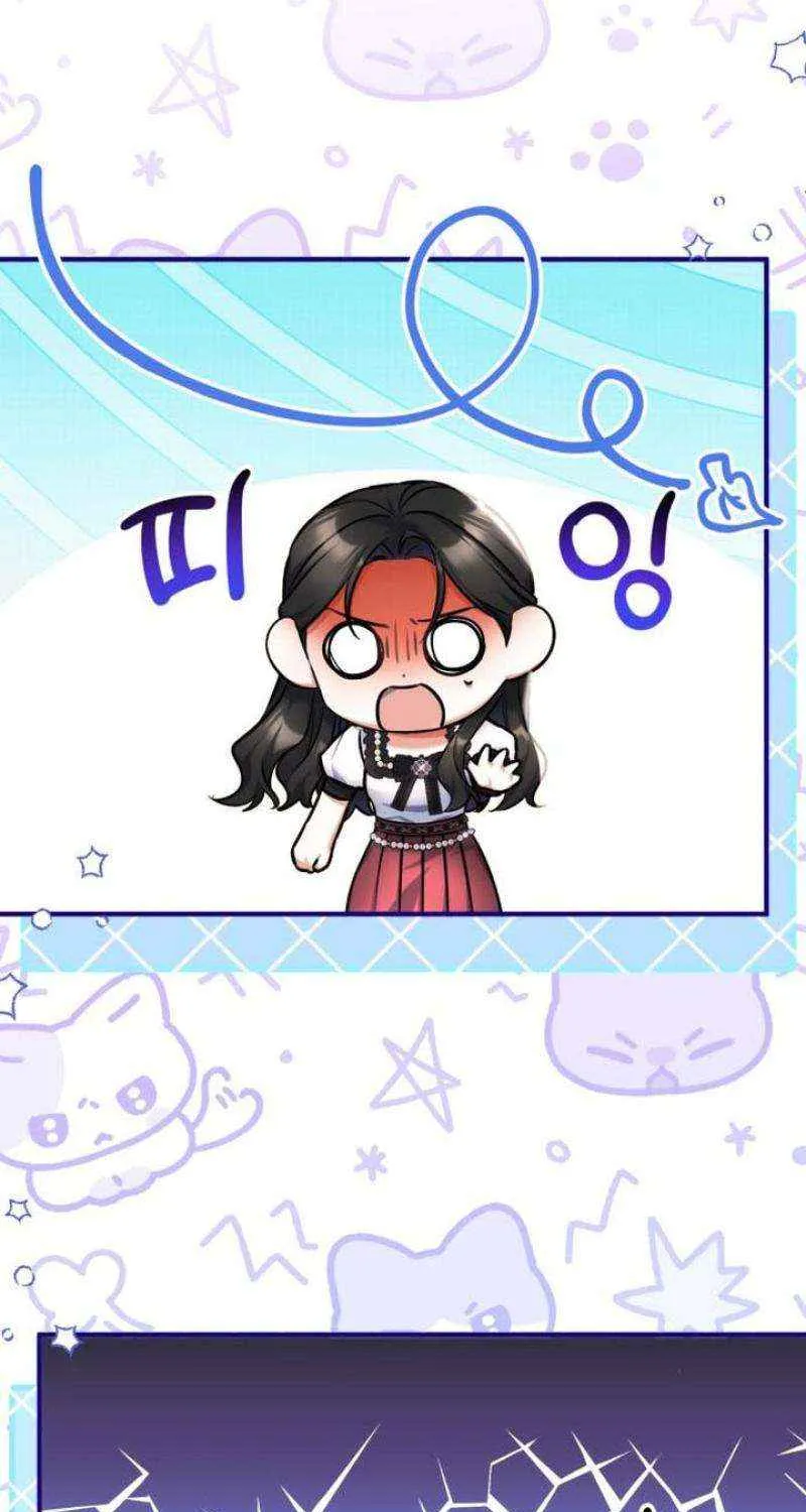 Read For My Derelict Beloved chapter 98 image 33 on Lezhin
