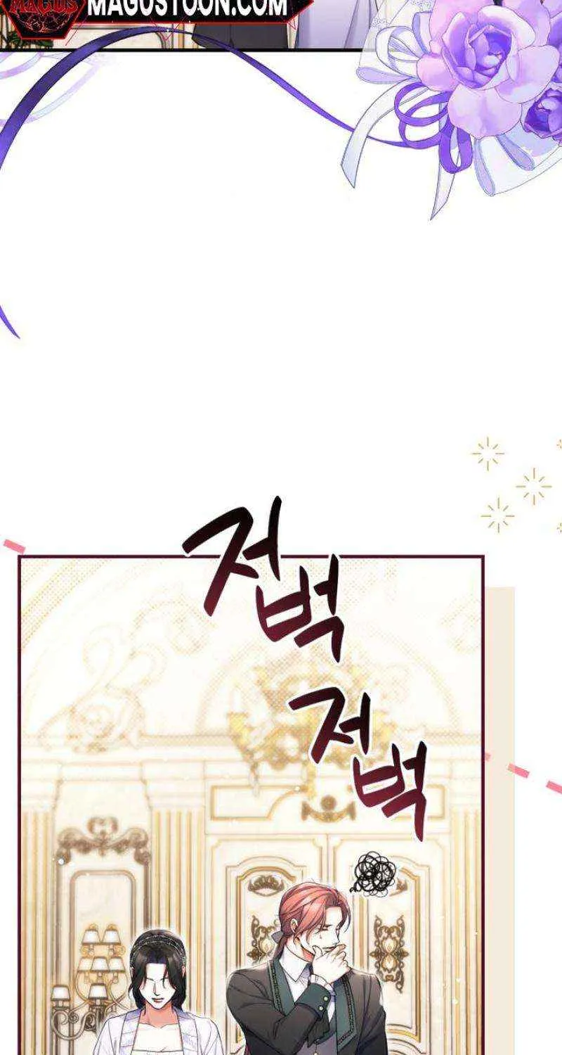 Read For My Derelict Beloved chapter 99 image 22 on Lezhin