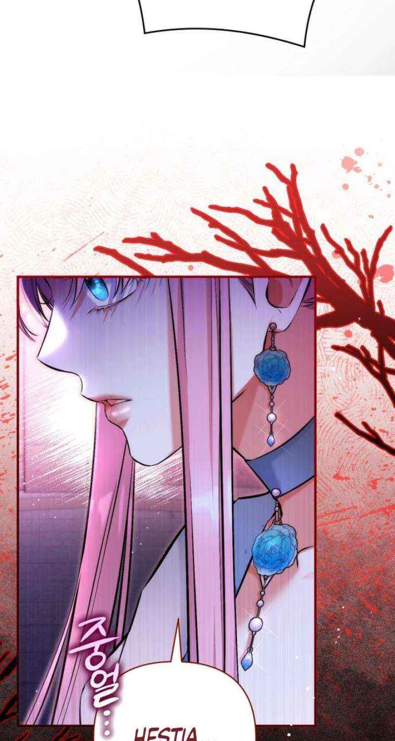 Read For My Derelict Beloved chapter 99 image 76 on Lezhin