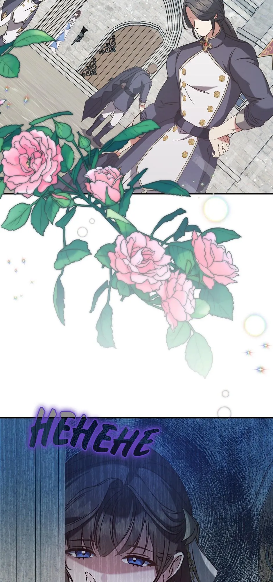 Read For My Dismissal chapter 0 image 17 on Lezhin
