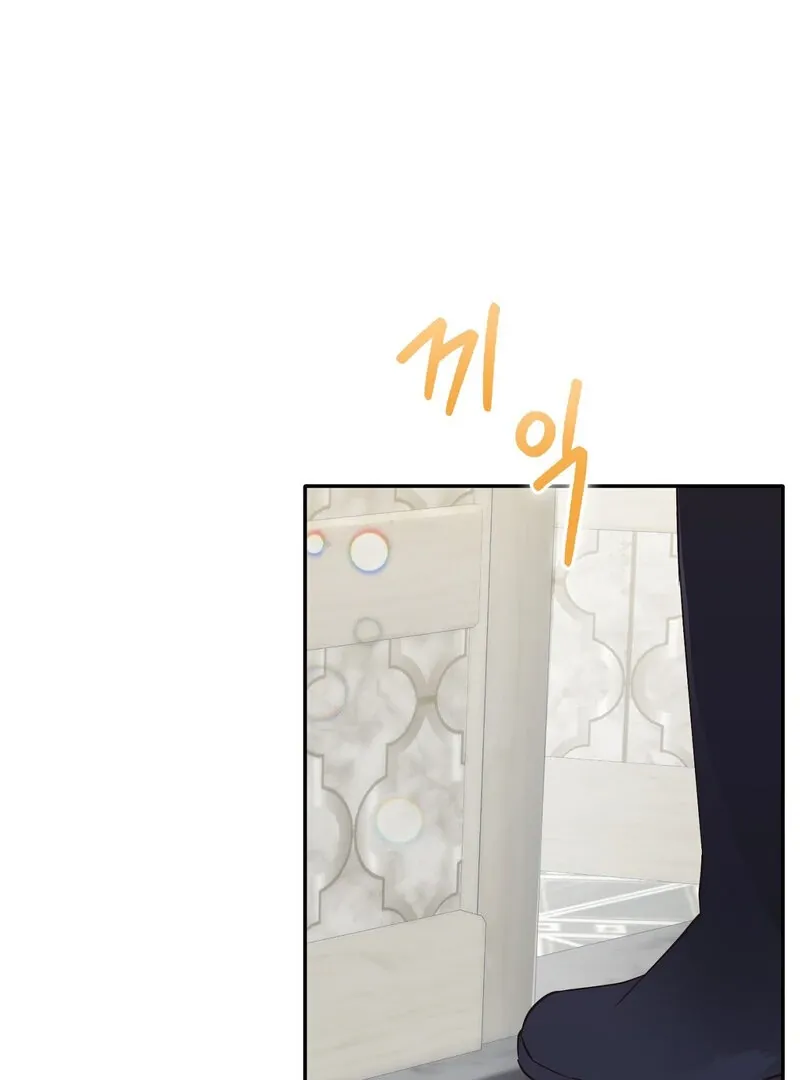 Read For My Dismissal chapter 1 image 106 on Lezhin