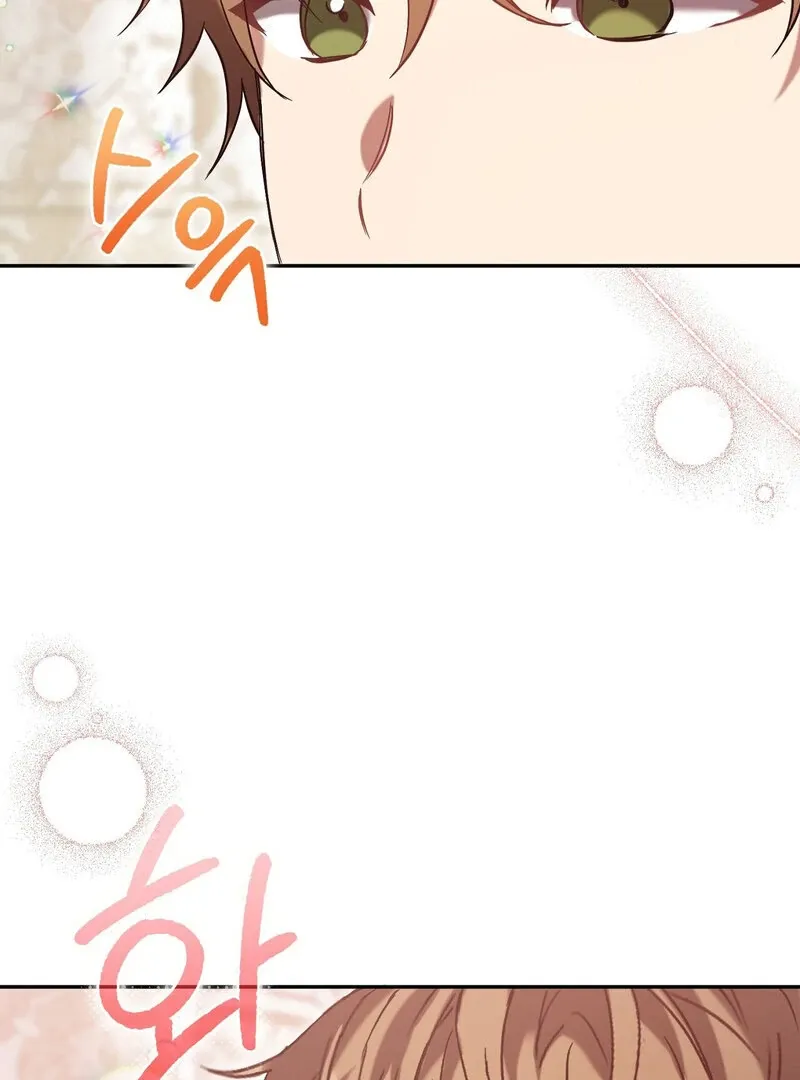 Read For My Dismissal chapter 1 image 127 on Lezhin