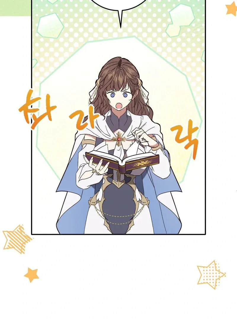 Read For My Dismissal chapter 1 image 31 on Lezhin