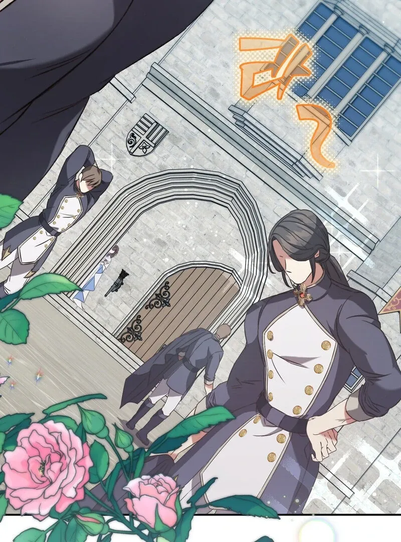 Read For My Dismissal chapter 1 image 39 on Lezhin