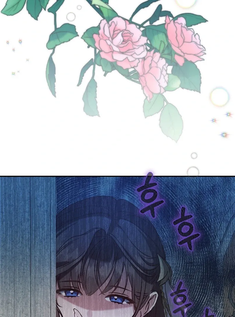 Read For My Dismissal chapter 1 image 40 on Lezhin