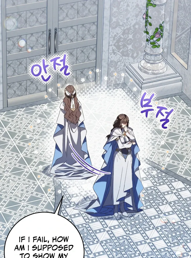 Read For My Dismissal chapter 1 image 70 on Lezhin