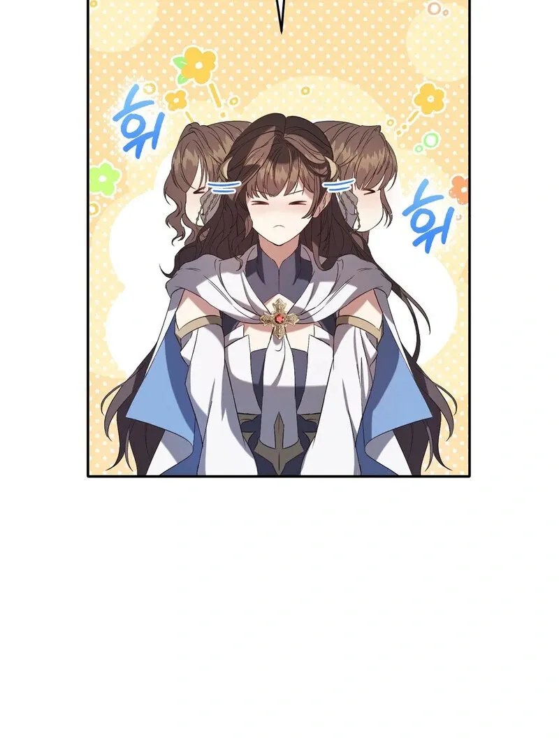 Read For My Dismissal chapter 1 image 72 on Lezhin