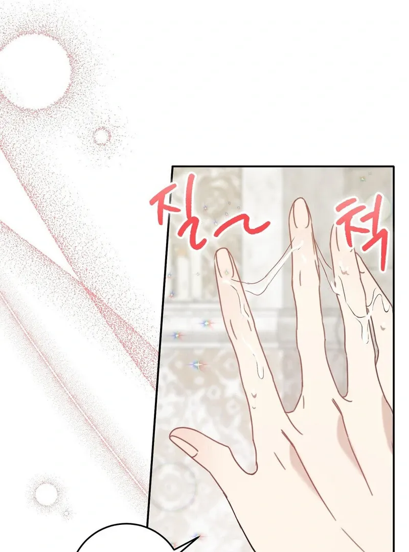 Read For My Dismissal chapter 1 image 98 on Lezhin