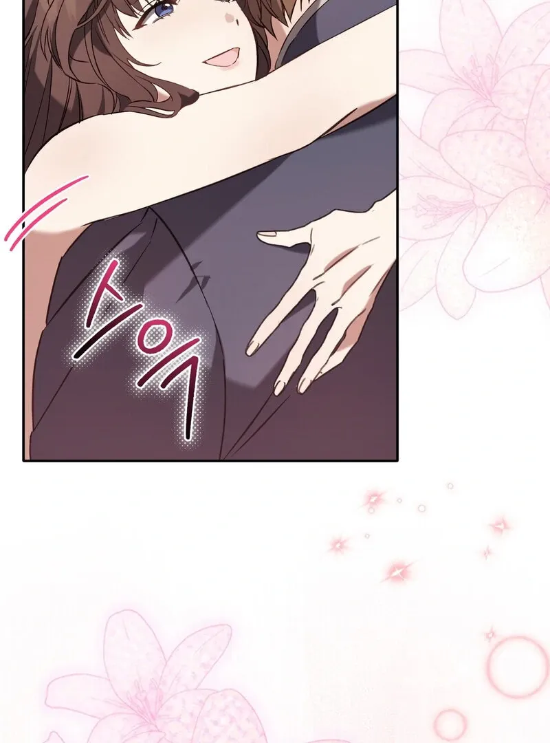 Read For My Dismissal chapter 2 image 119 on Lezhin