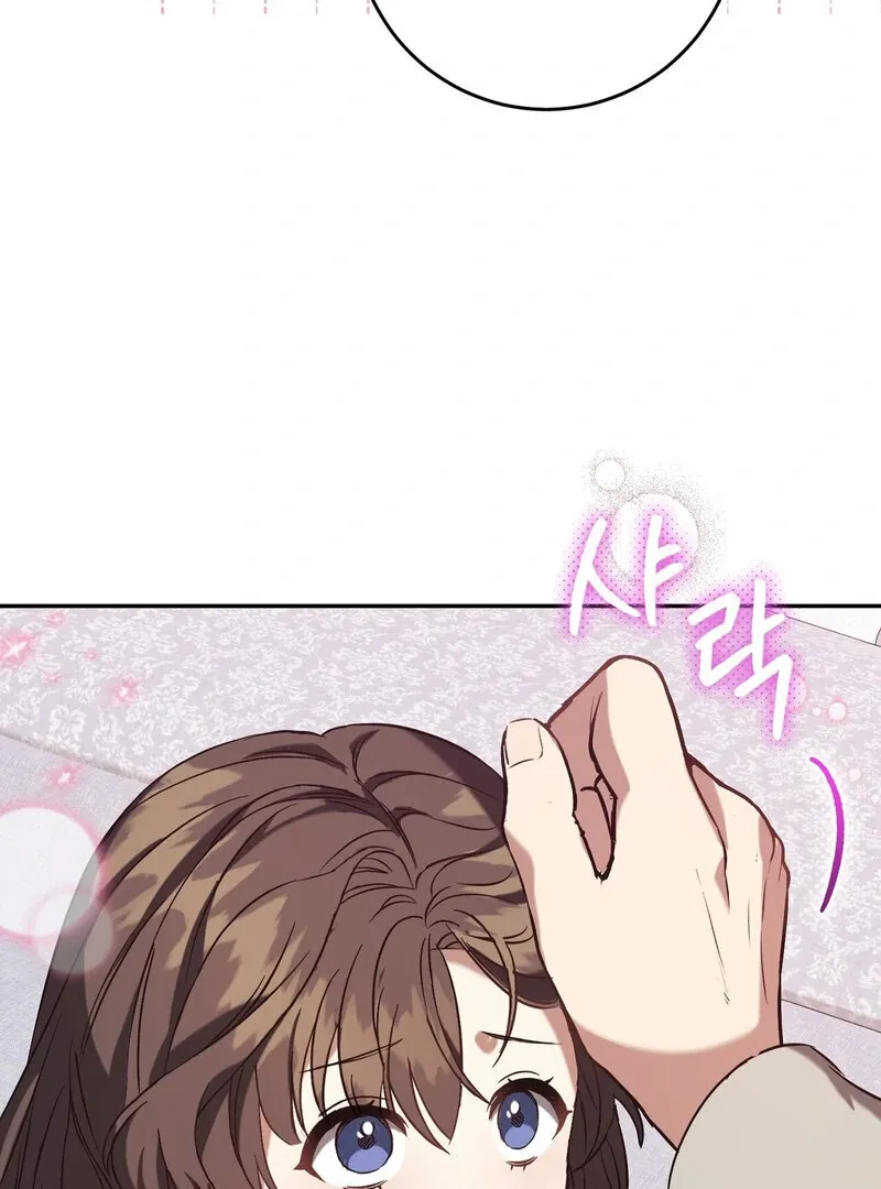 Read For My Dismissal chapter 2 image 41 on Lezhin