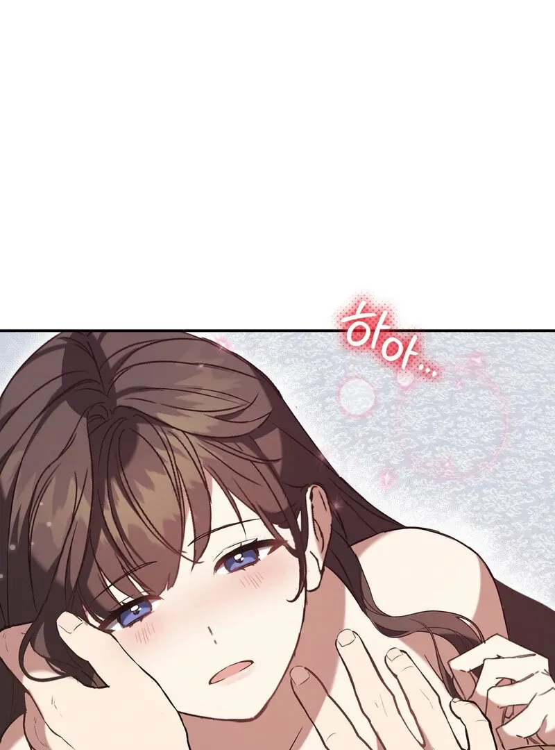 Read For My Dismissal chapter 2 image 53 on Lezhin