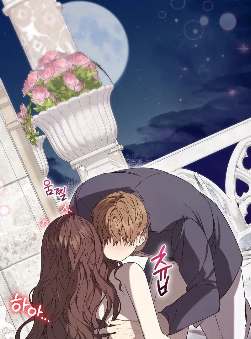 Read For My Dismissal chapter 2 image 57 on Lezhin