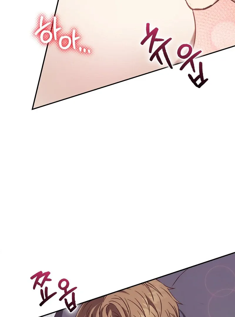 Read For My Dismissal chapter 2 image 60 on Lezhin