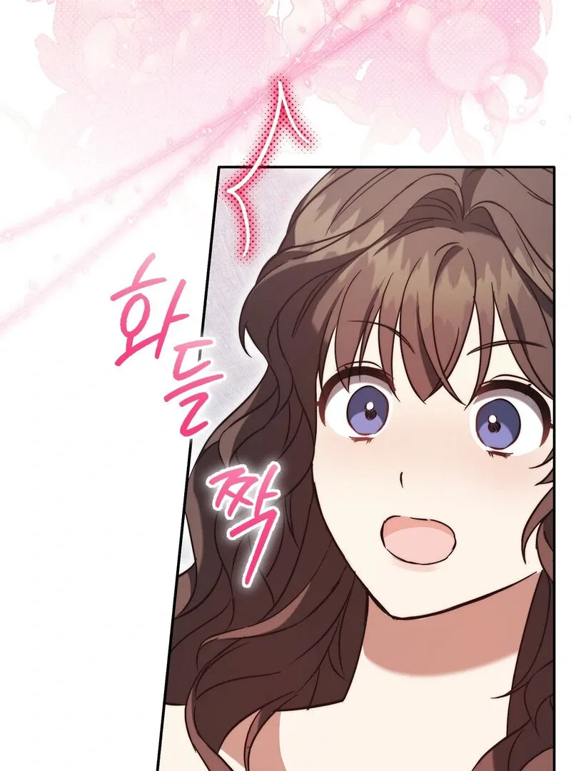 Read For My Dismissal chapter 2 image 66 on Lezhin