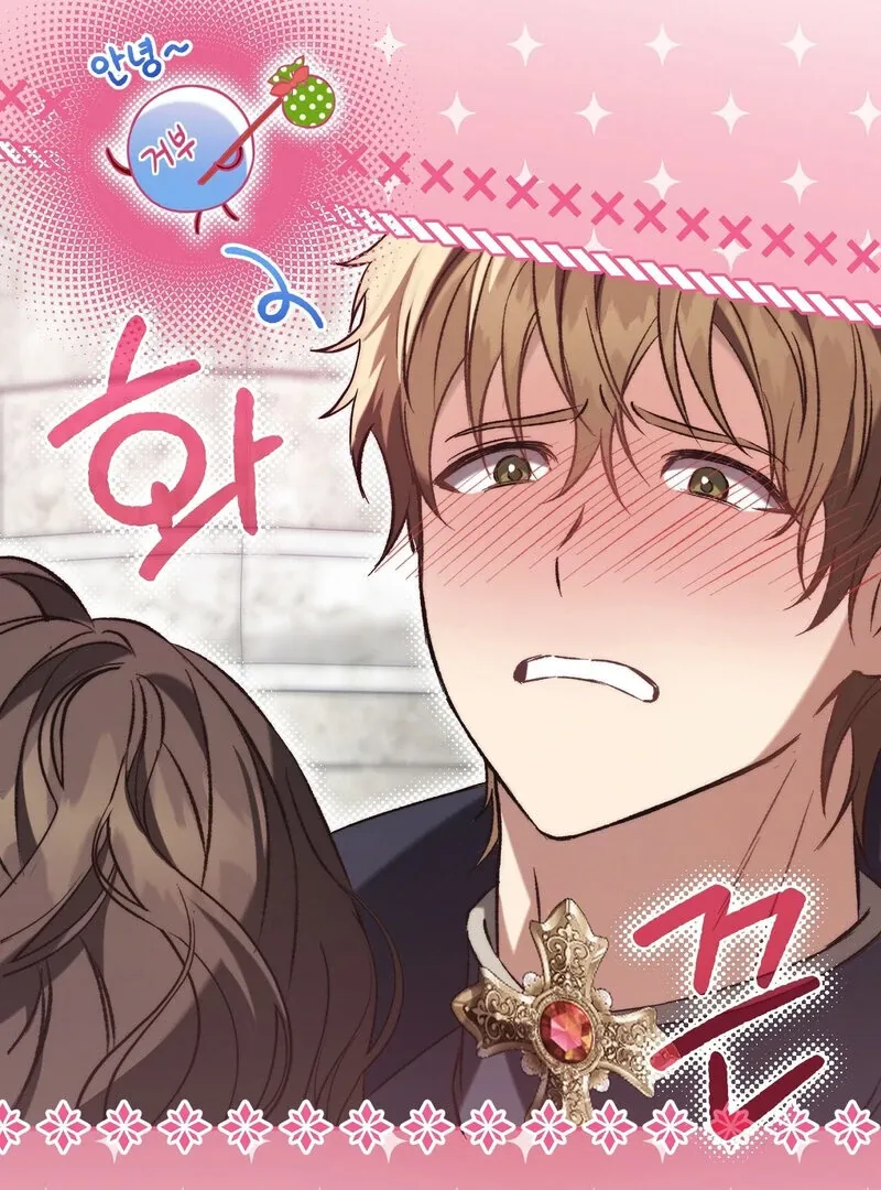 Read For My Dismissal chapter 2 image 7 on Lezhin