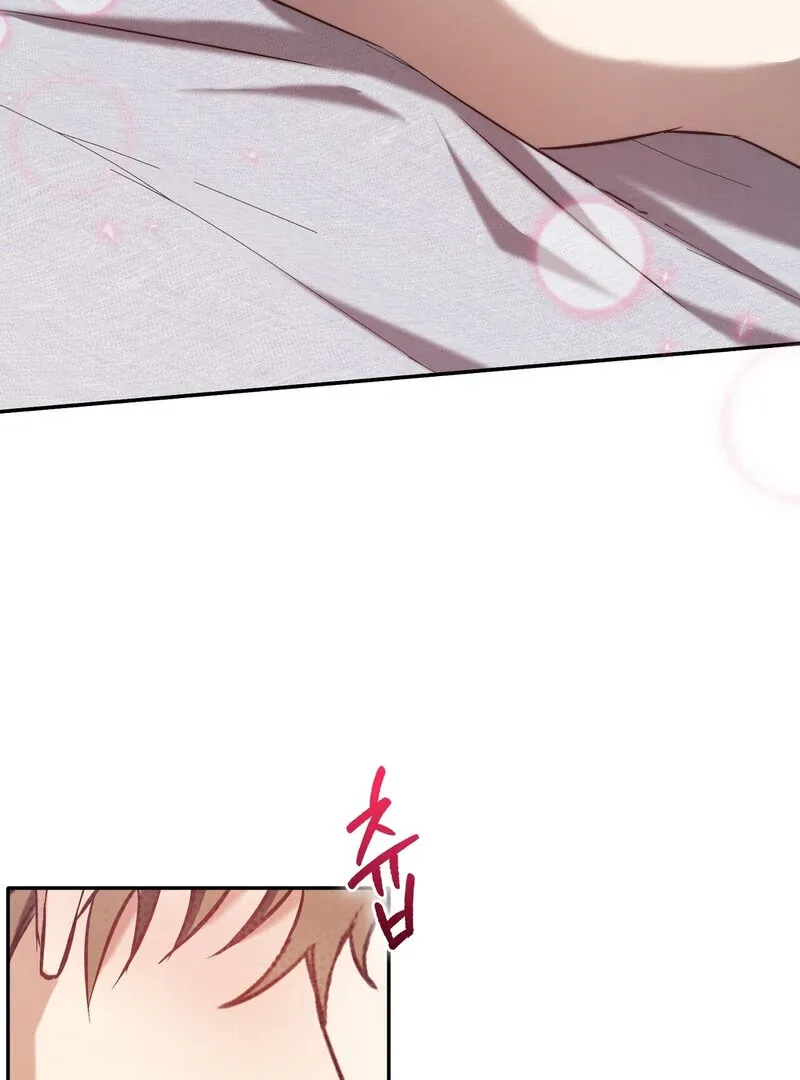 Read For My Dismissal chapter 2 image 72 on Lezhin