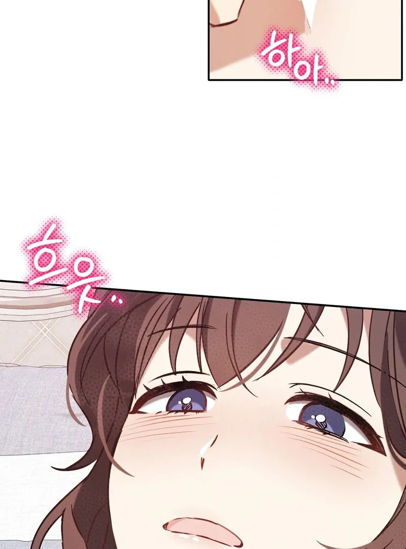 Read For My Dismissal chapter 2 image 74 on Lezhin