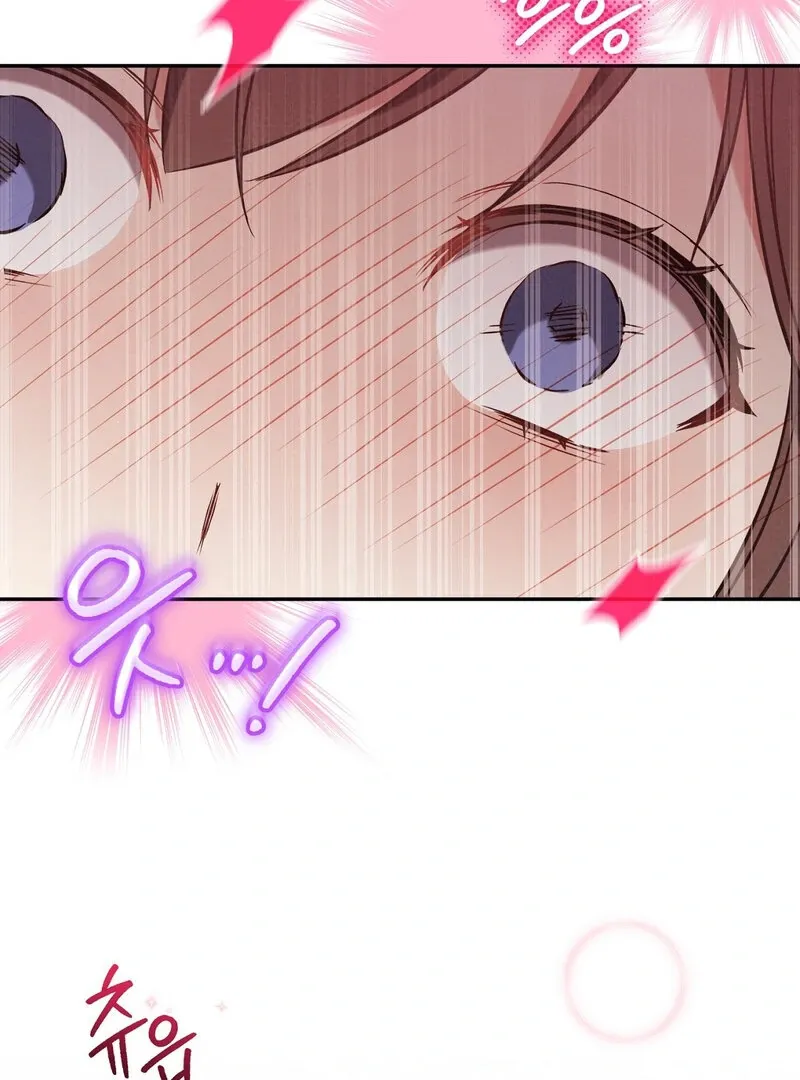 Read For My Dismissal chapter 2 image 80 on Lezhin