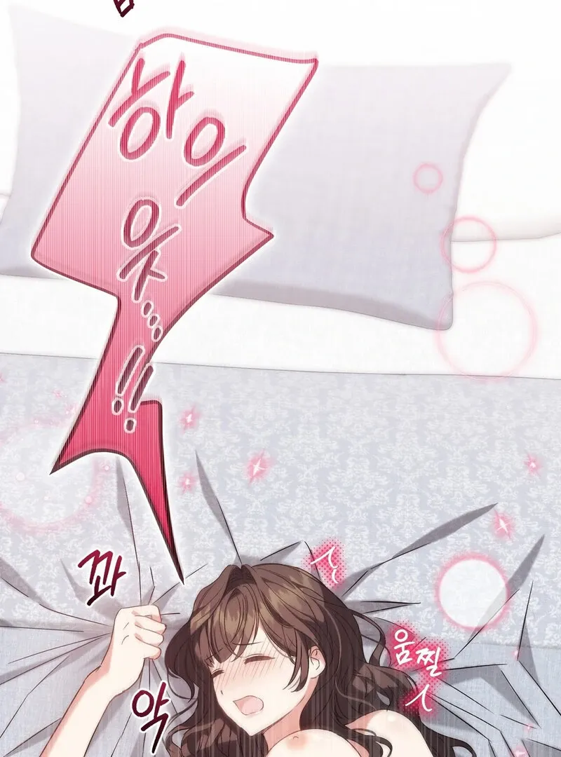 Read For My Dismissal chapter 2 image 81 on Lezhin