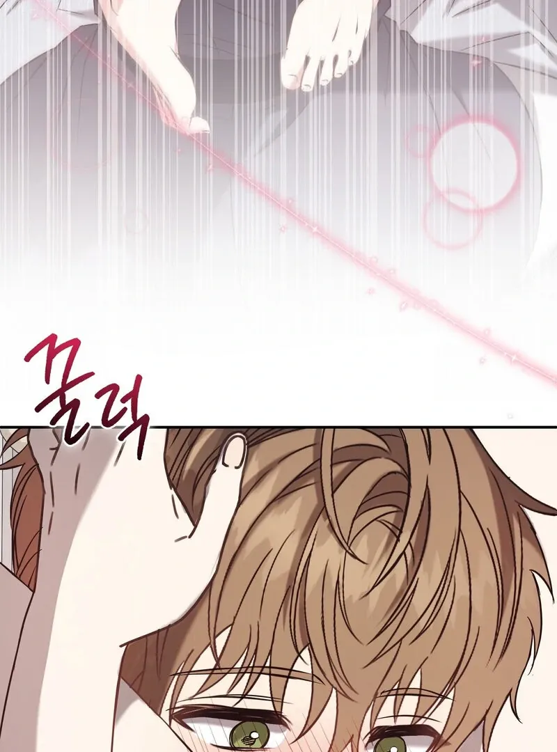 Read For My Dismissal chapter 2 image 83 on Lezhin